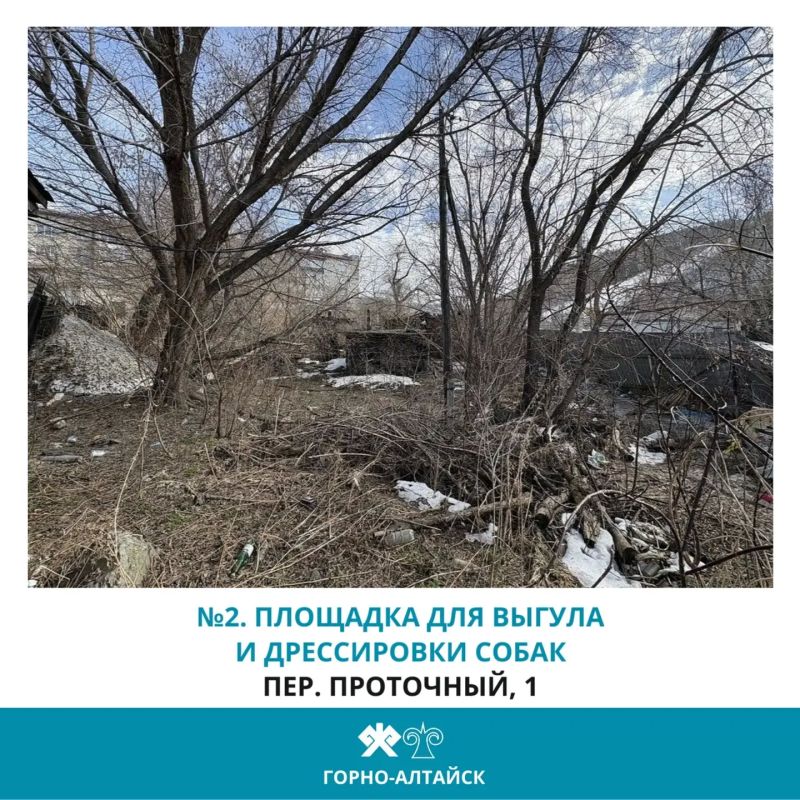 Каждый год в Горно-Алтайске преображаются общественные пространства: появляются новые скверы, парки, детские и спортивные площадки Каждый год в Горно-Алтайске преображаются общественные пространства: появляются новые скверы, парки, детские и спортивные площадки