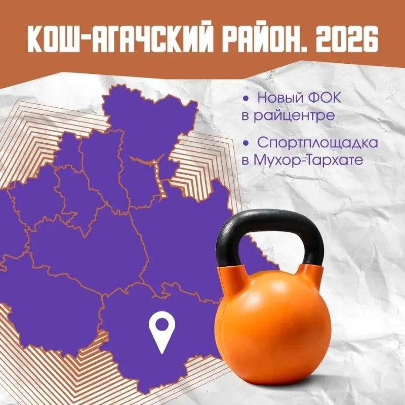 На этой неделе глава региона Андрей Турчак провел «День муниципалитета» в Улаганском и Кош-Агачском районов На этой неделе глава региона Андрей Турчак провел «День муниципалитета» в Улаганском и Кош-Агачском районов