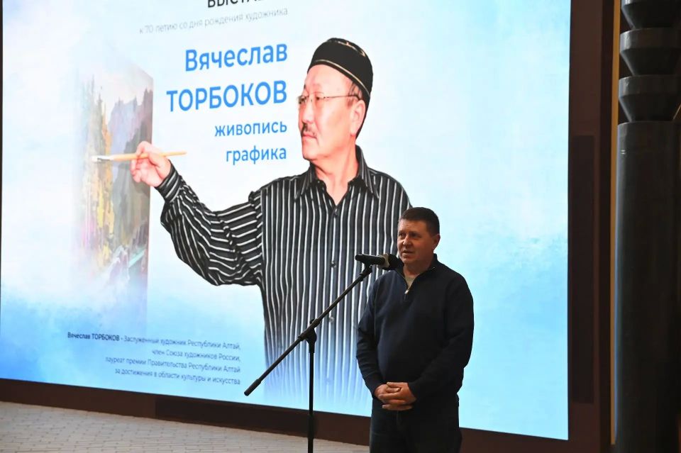 Председатель комитета по национальной политике, образованию, культуре, общественным объединениям и СМИ Наталья Екеева приняла участие в открытии выставки к 70-летию со дня рождения заслуженного художника РА Вячеслава... Председатель комитета по национальной политике, образованию, культуре, общественным объединениям и СМИ Наталья Екеева приняла участие в открытии выставки к 70-летию со дня рождения заслуженного художника РА Вячеслава...