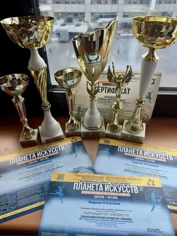 Хореографический коллектив «Овация» из Кош-Агачского района выступил на конкурсах в Москве и Санкт-Петербурге