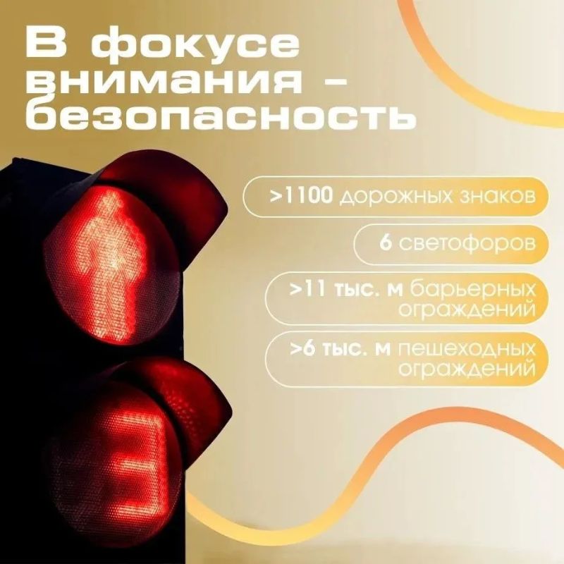 В Республике Алтай повысят безопасность дорожного движения В Республике Алтай повысят безопасность дорожного движения