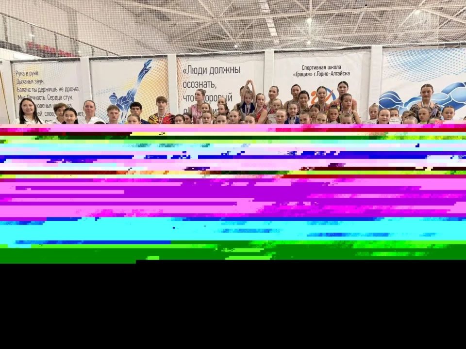 Первенство по спортивной акробатике, посвящённое Году единства народов России, прошло в столице региона Первенство по спортивной акробатике, посвящённое Году единства народов России, прошло в столице региона