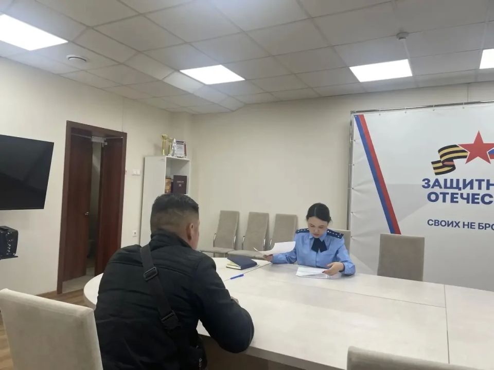 Прокуратурой города Горно-Алтайска продолжается проведение еженедельных приемов участников СВО и членов их семей в филиале фонда «Защитники Отечества» Прокуратурой города Горно-Алтайска продолжается проведение еженедельных приемов участников СВО и членов их семей в филиале фонда «Защитники Отечества»