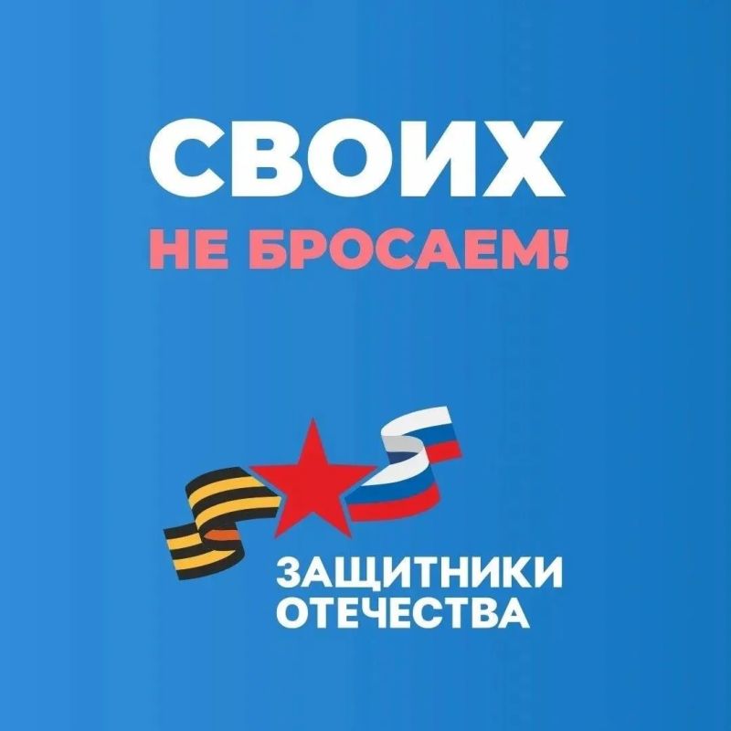 Как организована психологическая помощь для ветеранов СВО и членов их семей в фонде «Защитники Отечества» Как организована психологическая помощь для ветеранов СВО и членов их семей в фонде «Защитники Отечества»
