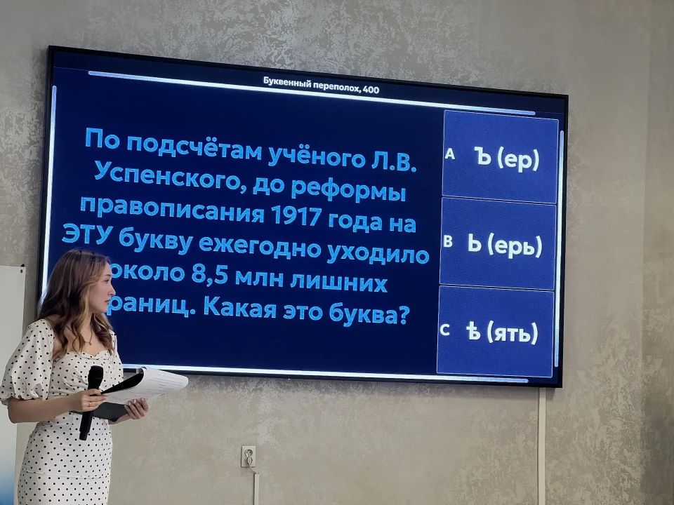 Сотрудники аппарата Госсобрания – Эл Курултай стали победителями интеллектуальной игрывикторины «Своя игра», посвящённой Дню славянской письменности и культуры Сотрудники аппарата Госсобрания – Эл Курултай стали победителями интеллектуальной игрывикторины «Своя игра», посвящённой Дню славянской письменности и культуры