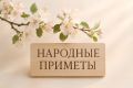 Hapo���e �p��e�� �a 22 �a� � H��o�a Be����