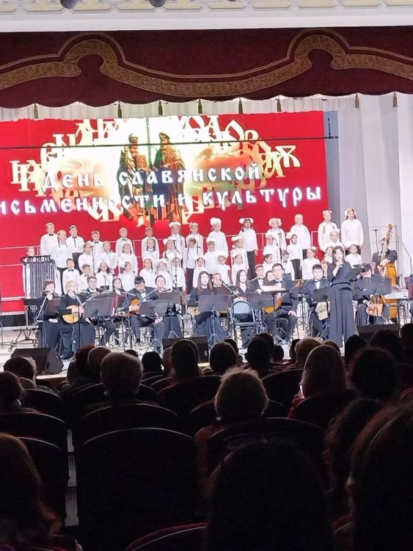 Сегодня, 24 мая, отмечается День славянской письменности и культуры Сегодня, 24 мая, отмечается День славянской письменности и культуры