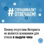 Объясняем, почему такая ситуация является нарушением закона