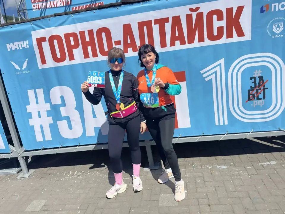 Работники прокуратуры Республики Алтай приняли участие во Всероссийском марафоне «ЗаБег.РФ»