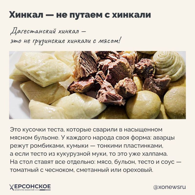В Дагестане говорят: «Гость в доме — праздник на столе», и это не преувеличение! В Дагестане говорят: «Гость в доме — праздник на столе», и это не преувеличение!