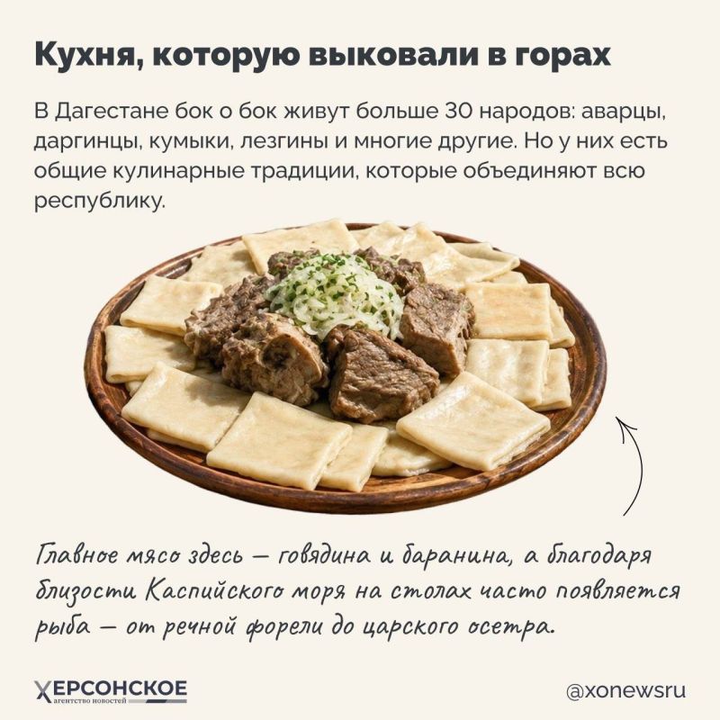 В Дагестане говорят: «Гость в доме — праздник на столе», и это не преувеличение! В Дагестане говорят: «Гость в доме — праздник на столе», и это не преувеличение!
