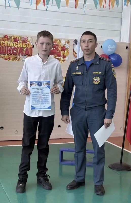 Школьников наградили за смелые и решительные действия Школьников наградили за смелые и решительные действия