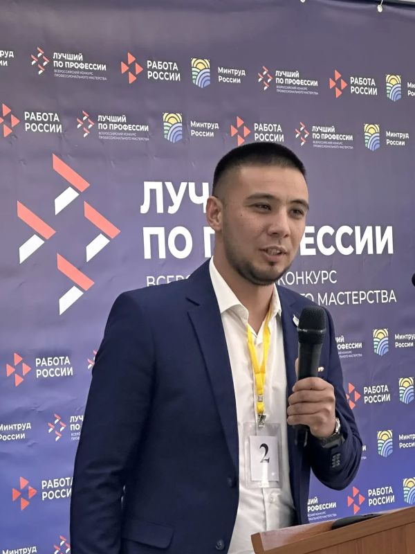 Прямо сейчас в актовом зале Министерства труда проходит региональный этап Всероссийского конкурса профессионального мастерства «Лучший по профессии» в номинации «Второй старт» Прямо сейчас в актовом зале Министерства труда проходит региональный этап Всероссийского конкурса профессионального мастерства «Лучший по профессии» в номинации «Второй старт»