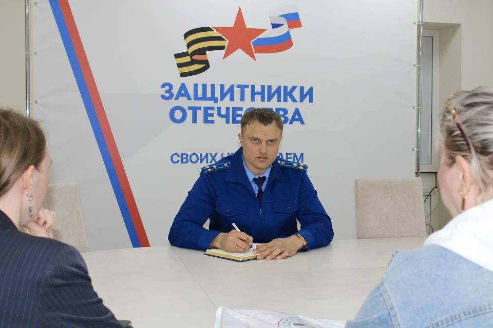 Прокуратурой города Горно-Алтайска проведен прием граждан в филиале фонда «Защитники Отечества»