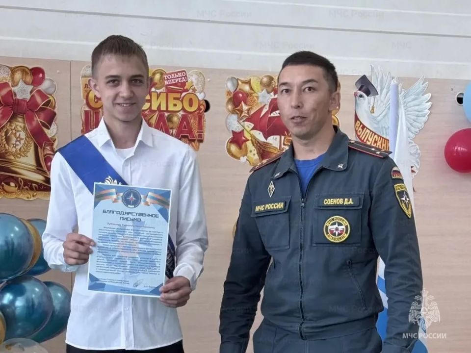Школьников наградили за смелые и решительные действия