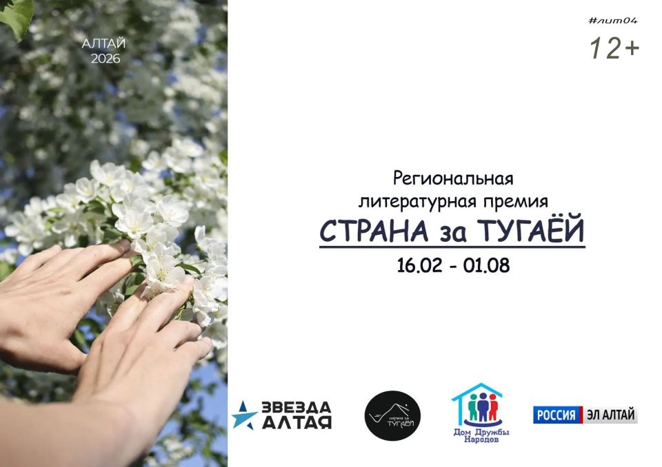 Общественная творческая инициатива