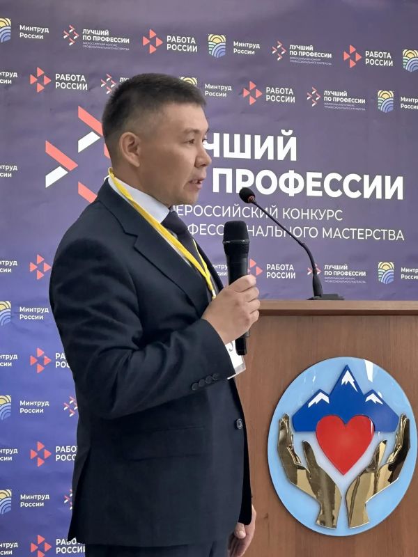 Прямо сейчас в актовом зале Министерства труда проходит региональный этап Всероссийского конкурса профессионального мастерства «Лучший по профессии» в номинации «Второй старт» Прямо сейчас в актовом зале Министерства труда проходит региональный этап Всероссийского конкурса профессионального мастерства «Лучший по профессии» в номинации «Второй старт»