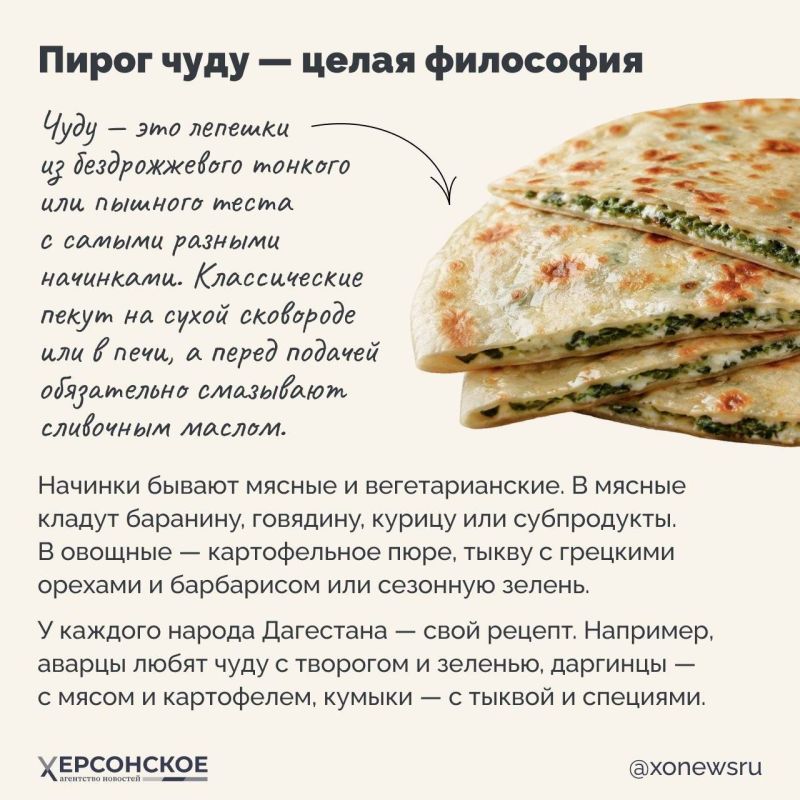 В Дагестане говорят: «Гость в доме — праздник на столе», и это не преувеличение! В Дагестане говорят: «Гость в доме — праздник на столе», и это не преувеличение!