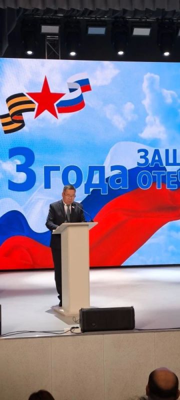 Фонду «Защитники Отечества» — 3 года