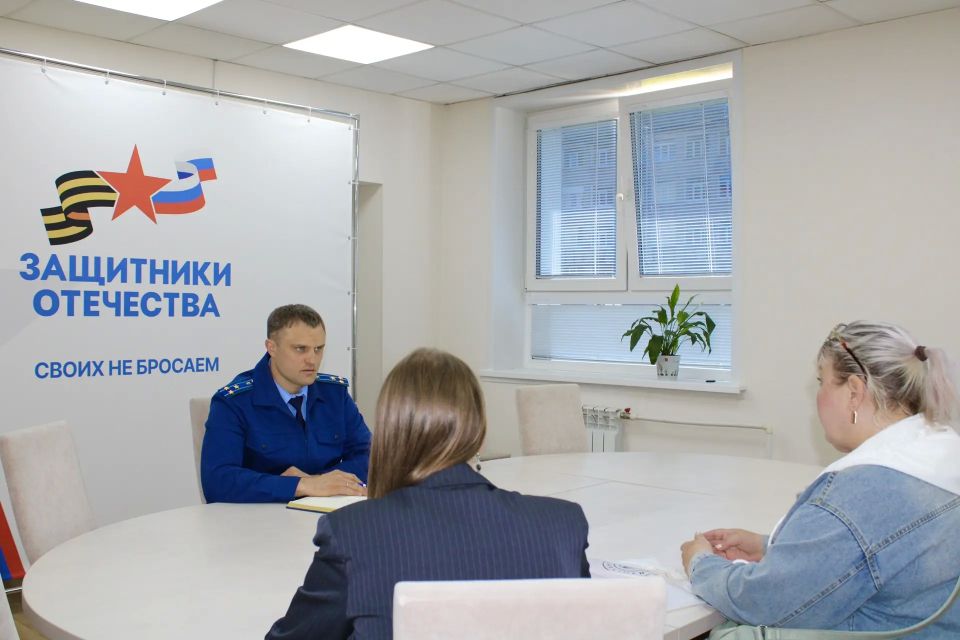 Прокуратурой города Горно-Алтайска проведен прием граждан в филиале фонда «Защитники Отечества» Прокуратурой города Горно-Алтайска проведен прием граждан в филиале фонда «Защитники Отечества»