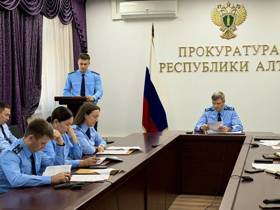 В прокуратуре Республики Алтай состоялось заседание коллегии