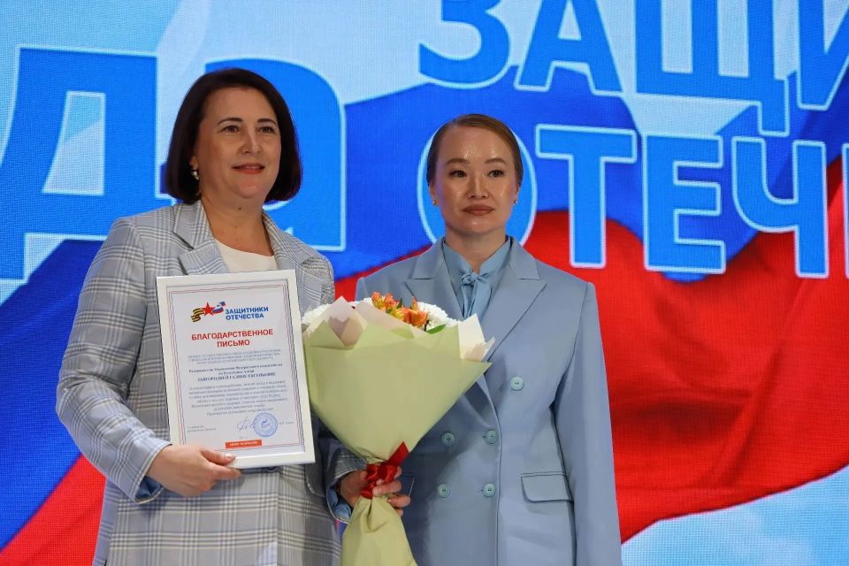 Руководитель Управления Федерального казначейства по Республике Алтай Галина Завгородняя приняла участие в торжественном мероприятии, посвященном трехлетию создания регионального отделения Государственного Филиала Фонда...