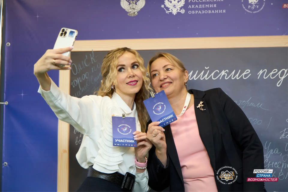 Педагогов республики приглашают к участию во всероссийских педагогических чтениях
