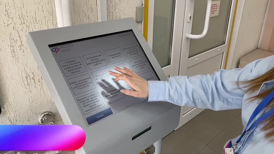 30 мая – дополнительный день приема в Клиентских службах Отделения СФР по Республике Алтай