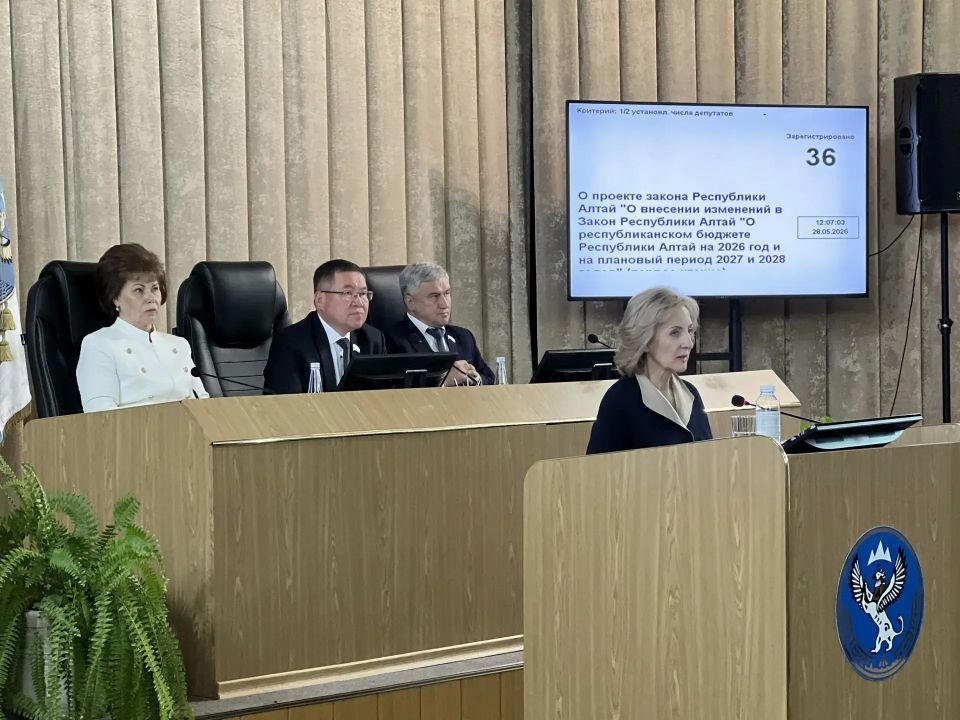 Руководитель Управления Федерального казначейства по Республике Алтай Галина Завгородняя приняла участие в шестнадцатой сессии Государственного Собрания - Эл Курултай Республики Алтай 8-го созыва Руководитель Управления Федерального казначейства по Республике Алтай Галина Завгородняя приняла участие в шестнадцатой сессии Государственного Собрания - Эл Курултай Республики Алтай 8-го созыва