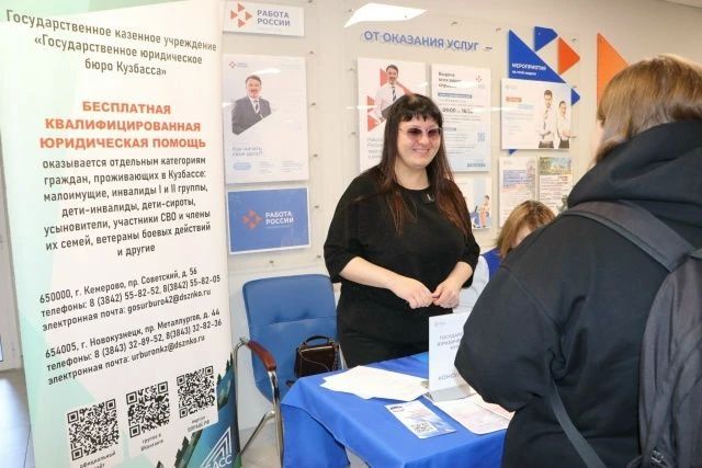 Специалисты Госюрбюро помогают жителям нашей страны Специалисты Госюрбюро помогают жителям нашей страны