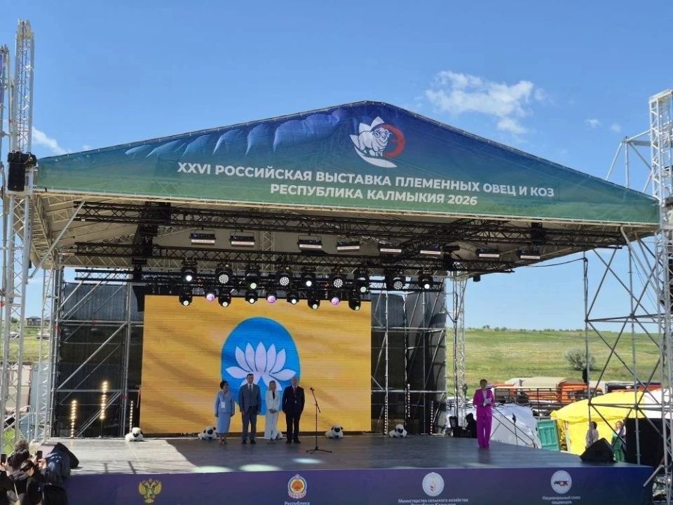 Делегация Республики Алтай участвует в XXVI Российской выставке племенных овец и коз в Элисте Делегация Республики Алтай участвует в XXVI Российской выставке племенных овец и коз в Элисте