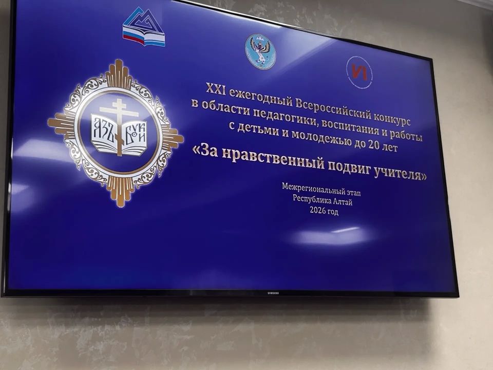 «За нравственный подвиг учителя» «За нравственный подвиг учителя»