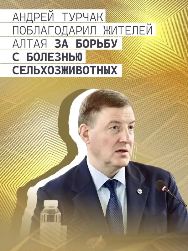 На сессии госсобрания Андрей Турчак доложил о работе регионального правительства за 2025 год