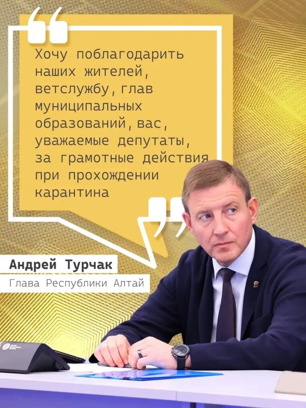 На сессии госсобрания Андрей Турчак доложил о работе регионального правительства за 2025 год На сессии госсобрания Андрей Турчак доложил о работе регионального правительства за 2025 год