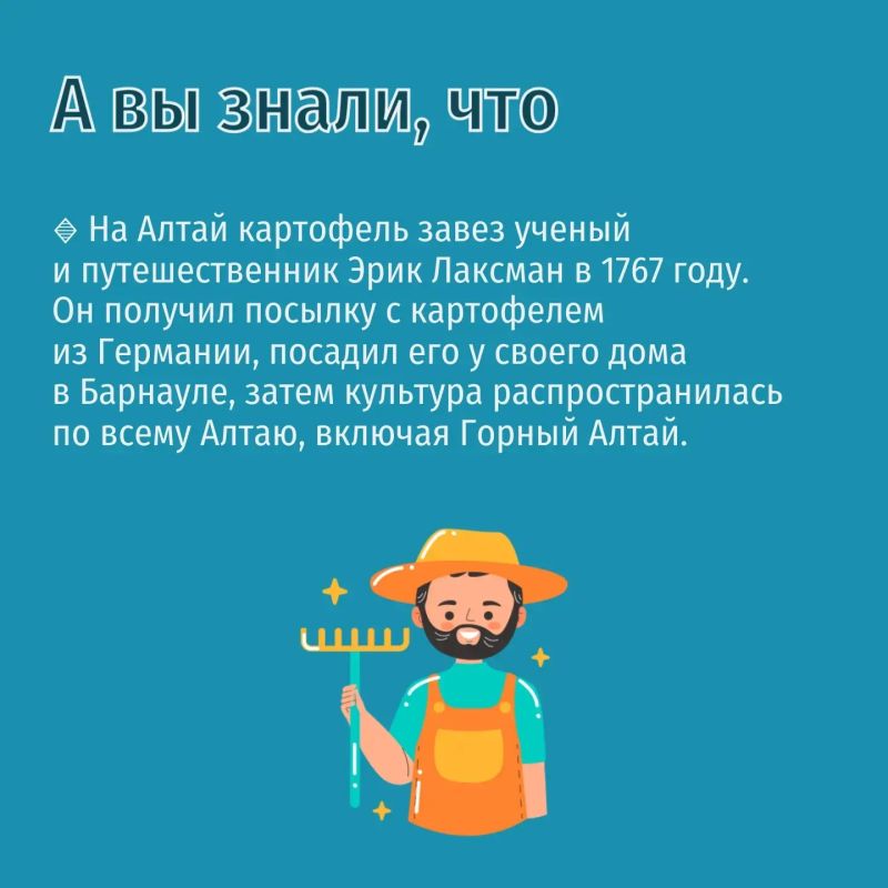 30 мая — Международный день картофеля — праздник, учреждённый Генеральной Ассамблеей ООН по инициативе Продовольственной и сельскохозяйственной организации 30 мая — Международный день картофеля — праздник, учреждённый Генеральной Ассамблеей ООН по инициативе Продовольственной и сельскохозяйственной организации