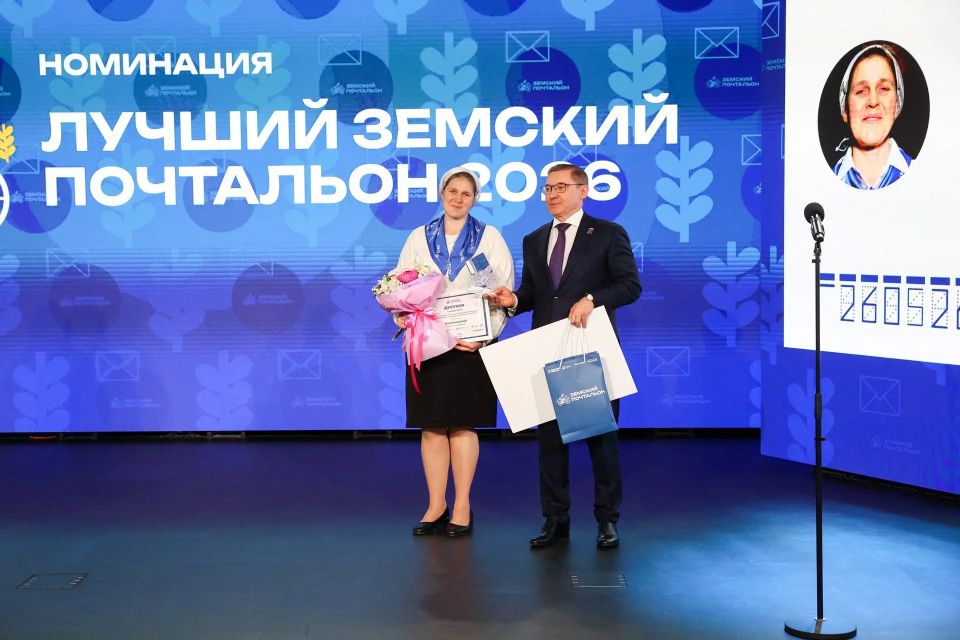 «Единая Россия» наградила победителей Всероссийского конкурса «Земский почтальон» «Единая Россия» наградила победителей Всероссийского конкурса «Земский почтальон»