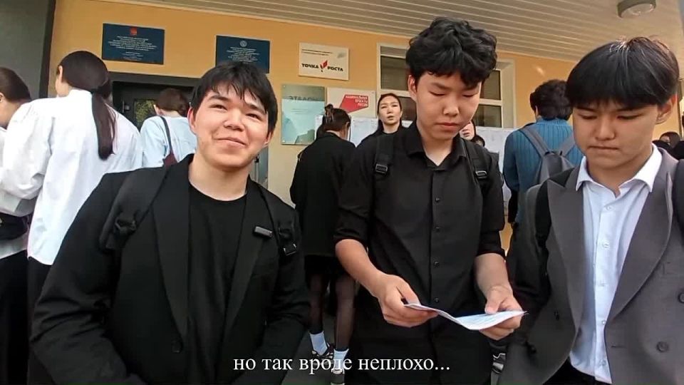 Первый экзаменационный день позади