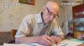 Алтайский край. Ветерану ВОВ, 92-летнему Виктору Мостакову, ДО ПРИСВОЕНИЯ ОФИЦИАЛЬНОГО СТАТУСА ЖИТЕЛЯ БЛОКАДНОГО ЛЕНИНГРАДА не хватало каких-то семи дней
