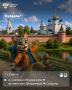 Куда можно поехать этим летом по «единому» билету