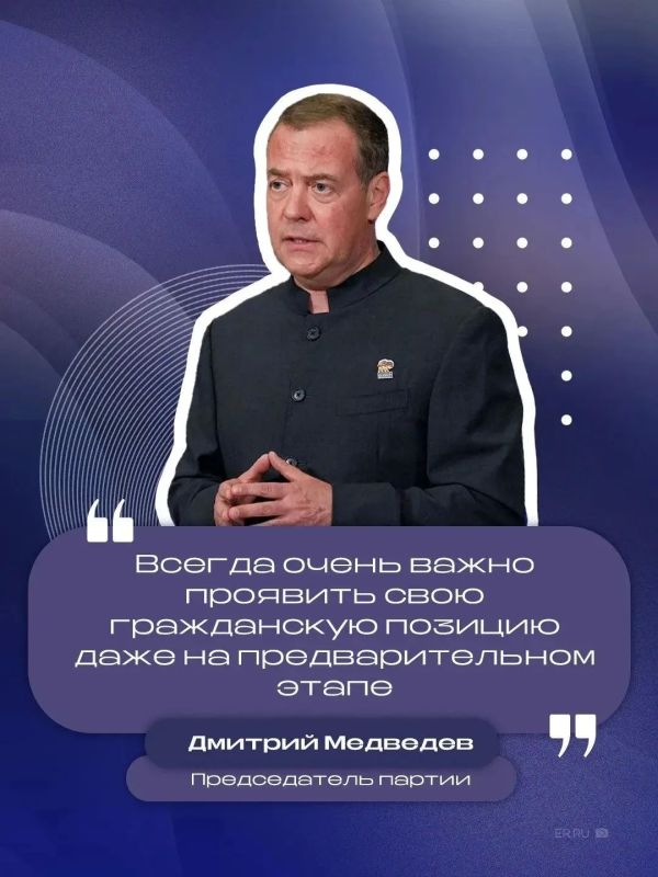 Единая Россия в 17-й раз провела предварительное голосование Единая Россия в 17-й раз провела предварительное голосование