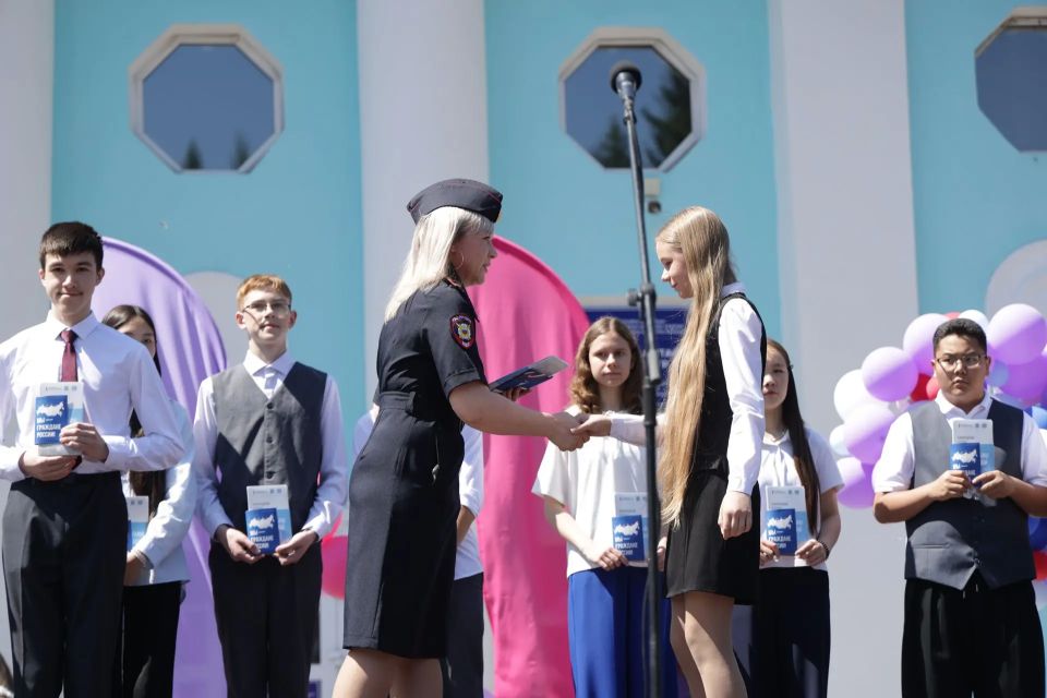В Горно-Алтайске в Международный День защиты детей вручили паспорта школьникам-активистам В Горно-Алтайске в Международный День защиты детей вручили паспорта школьникам-активистам