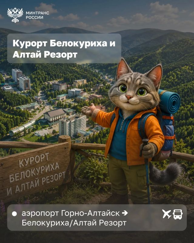 Куда можно поехать этим летом по «единому» билету Куда можно поехать этим летом по «единому» билету
