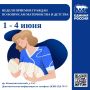 � 1 �� 4 ���� � ������������ ������������ �������� ������������ ������ ������� ������� �.�. ��������� � ���������� ����� ������� ������������������ ������ ������� �������, ����������� �������� ����������� � �������