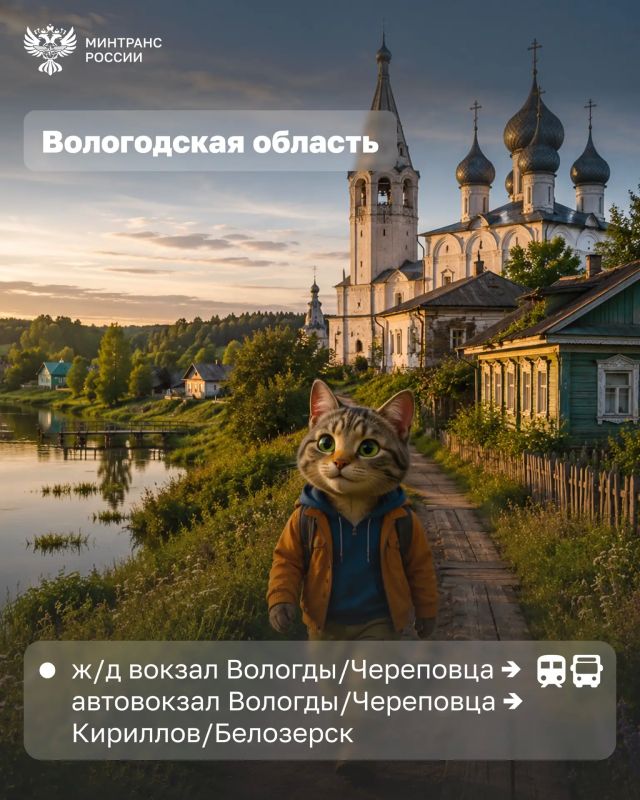 Куда можно поехать этим летом по «единому» билету Куда можно поехать этим летом по «единому» билету