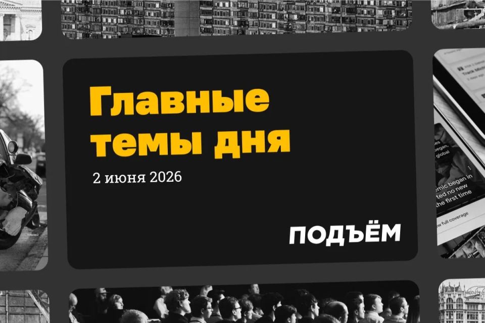 Российская армия нанесла массированный удар по объектам на Украине