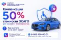 ��� ������� ���������� ����� � ������������� �������� ����������� 50% ��������� ������ �����?