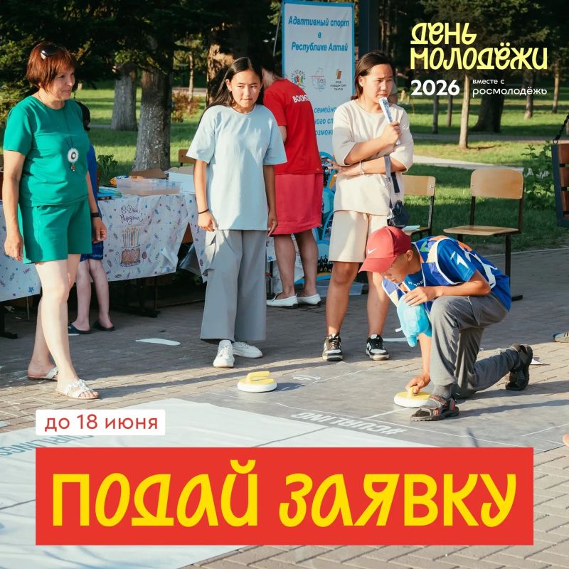 Готовься к самому жаркому событию лета!