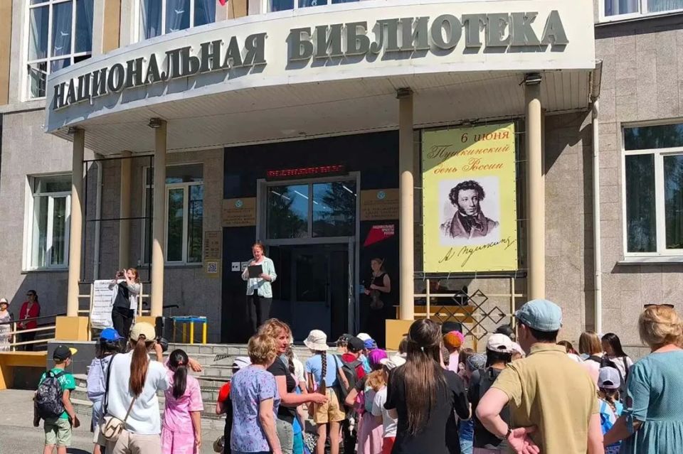 Более 800 человек объединил Пушкинский день в Национальной библиотеке