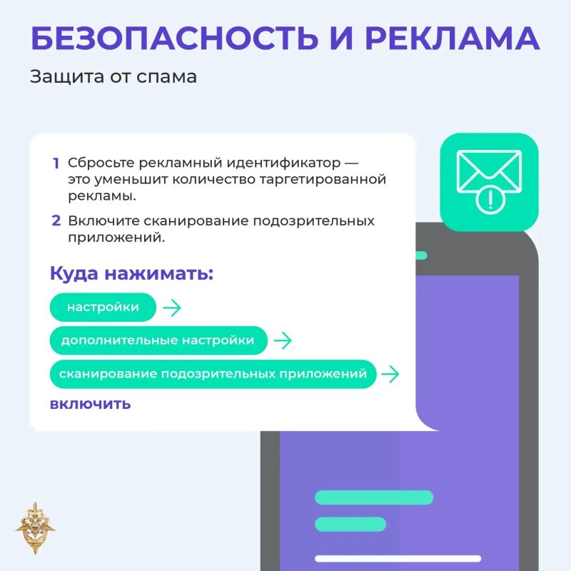 Осторожно, мошенники! Как не стать жертвой обмана и защитить близких Осторожно, мошенники! Как не стать жертвой обмана и защитить близких