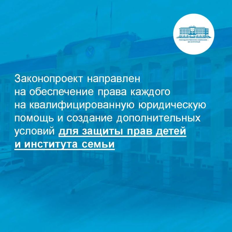 Депутаты республиканского парламента дополнили закон о бесплатной юридической помощи Депутаты республиканского парламента дополнили закон о бесплатной юридической помощи